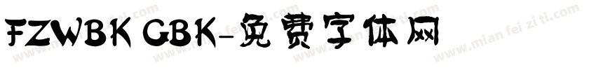 FZWBK GBK字体转换